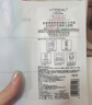 欧莱雅小紫管美白防晒霜30ml柔紫隔离校色高倍防晒送女友 实拍图