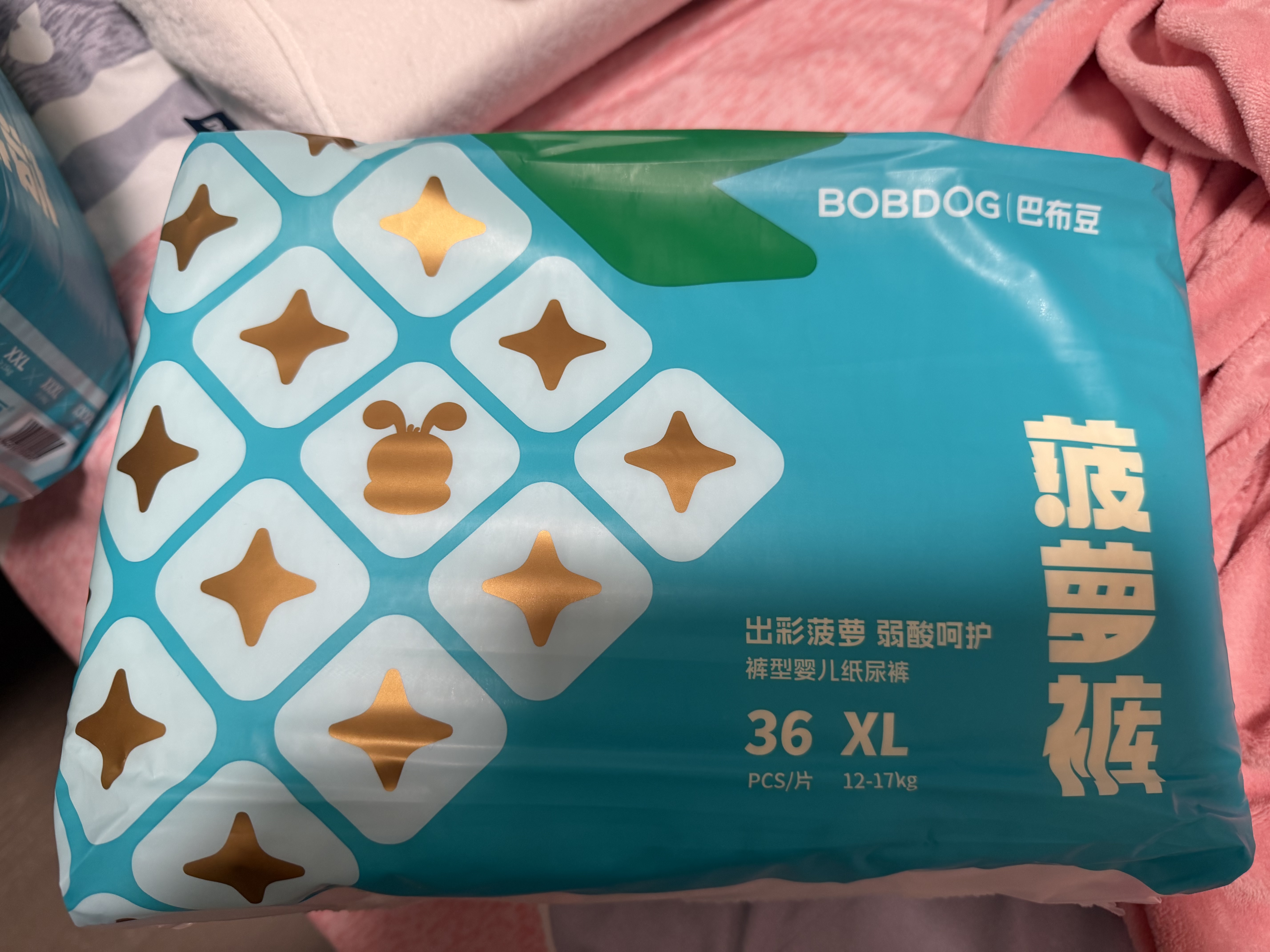 巴布豆（BOBDOG）【未检出甲酰胺】菠萝裤拉拉裤XL36片弱酸护臀婴儿尿不湿透气 实拍图