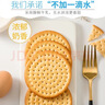 Aji草原鲜乳无水烘焙牛奶饼干680g/箱早餐营养饼干端午节 团购礼盒 实拍图