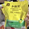 史丹利（STANLEY）多菌灵花药多菌菌灵杀菌剂花卉百菌清白粉兰花黑斑病专用药100g 实拍图