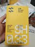 闪魔【超防摔无黑边】适用苹果16pro钢化膜iPhone16promax手机膜超清防摔保护眼贴膜16PM高清抗指纹 2片装【强化防爆抗指纹】 苹果iPhone16Pro 实拍图