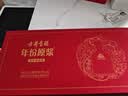 京东京造 自行车前梁包 自行车包骑行包防泼水山地车配件骑行装备2L大容量 实拍图