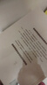 阿凡提的故事（精美彩绘/阿凡提研究专家赵世杰先生精心编译/中国少数民族文学学会）  实拍图