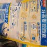 西麦即食燕麦片1980g 谷物代餐早餐膳食纤维无额外添加蔗糖 实拍图