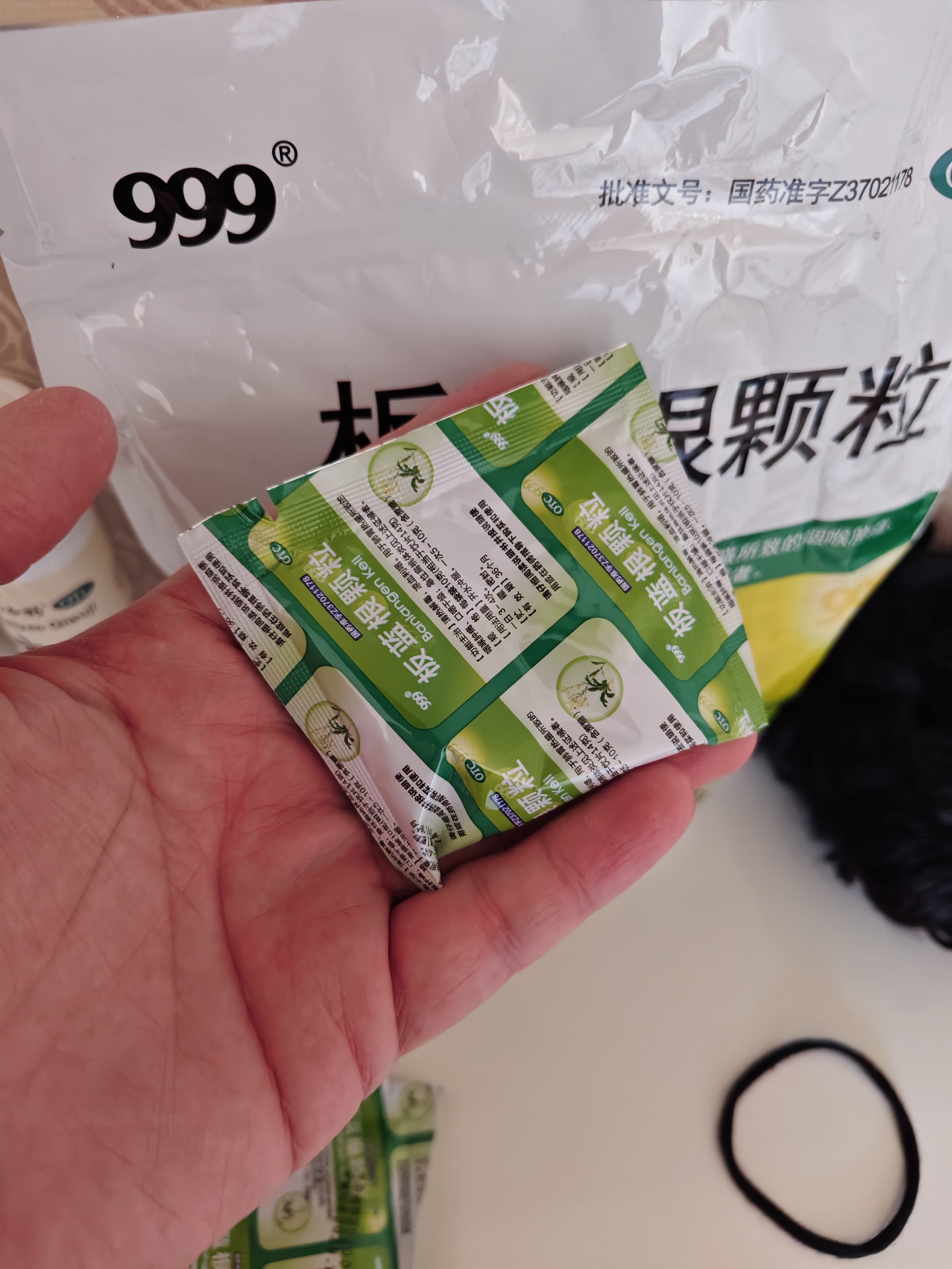 999三九板蓝根颗粒20袋 清热解毒 凉血利咽 咽喉肿痛 口咽干燥 咽喉肿痛 口咽干燥 急性扁桃体炎 实拍图