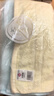洁丽雅毛巾男士纯棉洗脸洗澡家用全棉柔软吸水速干成人情侣面巾 纯棉A类毛巾（黄+兰） 2条 实拍图