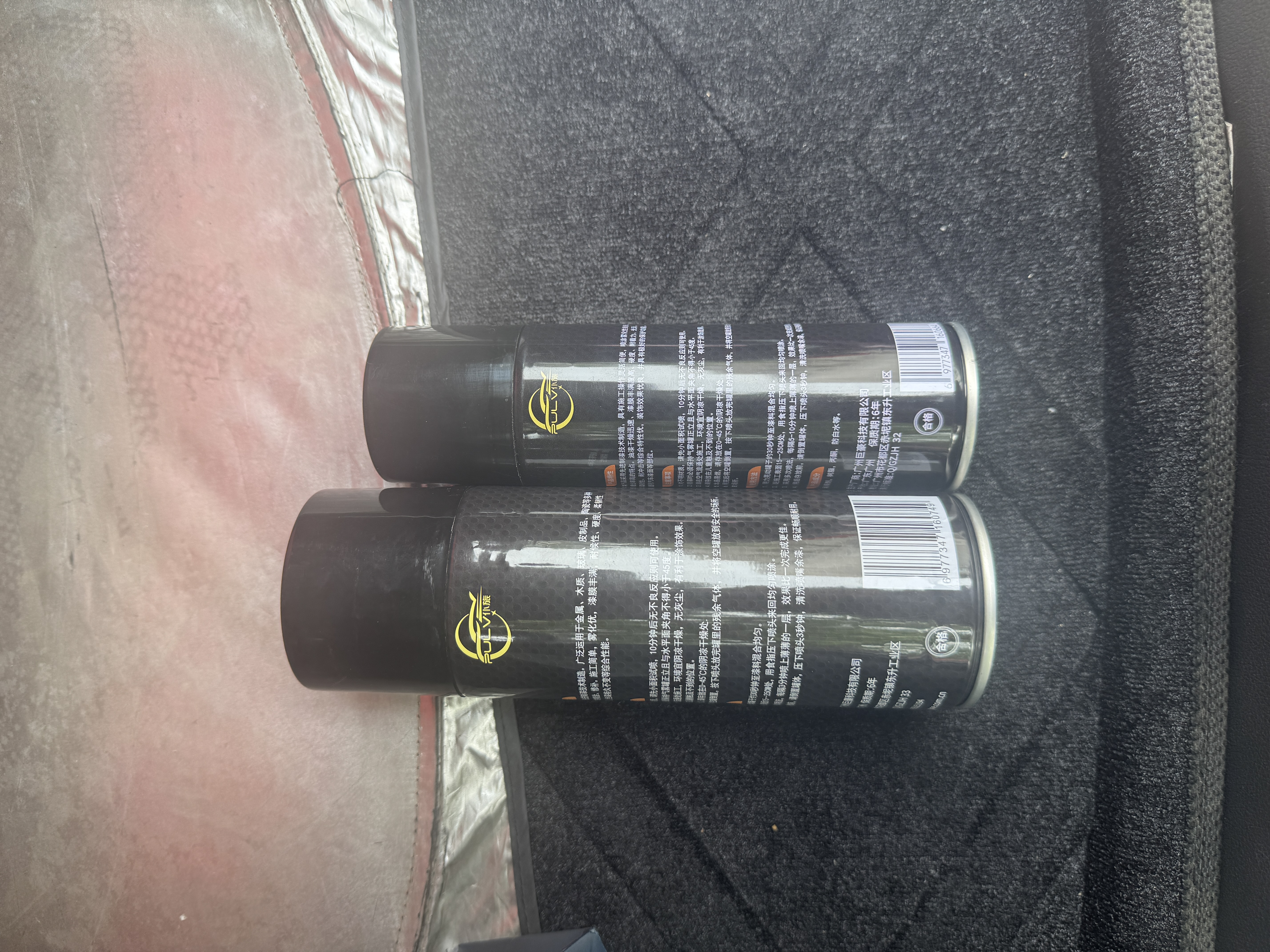 仆旅汽车自喷漆漆面划痕修复专用神器手喷漆防锈修补漆面通用黑+光油 实拍图