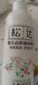松达爽身露婴儿山茶油冰爽露宝宝桃子水儿童液体爽身粉新生儿爽肤水 【热卖爆款】冰爽露200ml 实拍图