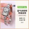 MSSM适用苹果手表金属表带iwatch S12/11/10/9/8/SE3蓝气球夏天精钢女生表带【银色】42/41/40/38MM 实拍图