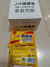 上海【百万销量】香皂硫磺皂肥皂沐浴洗头洗脸洗发控油沐浴露男85g*8 实拍图