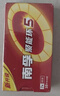 传应南孚石墨烯CR2025纽扣电池5粒3V锂电池适用大众奔驰比亚迪等汽车钥匙遥控器血糖仪耳温枪等cr2025 实拍图