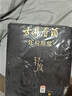 古井贡酒 年份原浆古8 浓香型白酒 26度 500mL*2瓶 双瓶装 实拍图