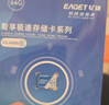 忆捷（EAGET）64GB TF（MicroSD）存储卡  U3 V30 行车记录仪&安防监控专用内存卡 高速耐用 读速100MB/s 实拍图