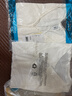 森马（Semir）陈都灵|防晒衣女2026新款夏短款蕾丝开衫V领修身凉感潮流外搭上衣 实拍图