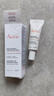 雅漾（Avene）舒润眼霜10ML 保湿滋养眼周改善暗沉淡化细纹黑眼圈护肤女妈妈 实拍图