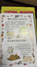 硬壳精装】儿童趣味百科全书漫画版十万个为什么幼儿版3-10岁阅读全套2册 小学版课外阅读必读书籍三四五六年级老师推荐书单寒暑假作业动物昆虫植物地理物理自然宇宙百科全书科普大百科绘本 实拍图