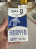 蒙牛低脂高钙牛奶250ml*21盒 早餐健身伴侣 礼盒装送礼礼盒 实拍图