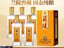 兰陵窖藏浓香型白酒 50度500ml*6瓶整箱宴请送礼 山东口粮酒(无礼袋) 实拍图