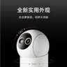 小米智能摄像机4 变焦版 800万像素 9倍混合变焦 家用室内摄像头4K超清监控家庭米家监控器宠物婴儿 实拍图