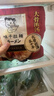 味千拉面猪骨汤拉面305g*3袋 6人份含料包 火锅挂面早餐 冷藏面条 实拍图