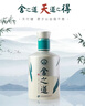 舍得舍之道天道 浓香型白酒 52度 500ml*2瓶 礼盒装 赠喜力啤酒 送礼 实拍图