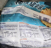 和路雪桃子西瓜菠萝乳酸百香橙杨梅棒冰六支装423g 实拍图