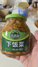吉香居下饭菜266g赠40g四川红油下饭菜早餐即食咸菜腌菜香辣 实拍图