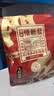张新发皇爷槟榔散装烟果门店槟榔湖南湘潭槟郎青果烟果上籽散籽冰郎果 烟果上籽250g*1袋 实拍图