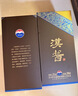 茅台（MOUTAI）汉酱酒 酱香型白酒 51度 500ml*1 单瓶装 实拍图