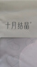 十月结晶婴儿包单夏季薄款产房襁褓巾新生婴儿包被纯棉抱被 元气飞象85*85 实拍图