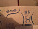 安佳（Anchor）脱脂牛奶 3.6g蛋白质牛奶 新西兰原装进口草饲1L*12盒 实拍图