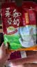 永和豆浆高钙豆奶粉780g 30g*26小包 高钙高蛋白 冲泡即食 早餐代餐 实拍图