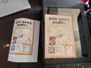 佳能（Canon）G3800可加墨彩色喷墨学生打印机无线家用作业/照片打印大印量打印复印扫描多功能一体机 实拍图