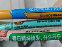 双汇 王中王长长长轻盐特级火腿肠60g*12支休闲零食儿童学生礼物 露营 实拍图