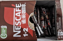 雀巢（Nestle）【樊振东同款】1+2奶香速溶咖啡0植脂末0反式脂肪三合一90条1350g 实拍图