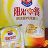 西麦阳光早餐奶香燕麦片700g冲饮谷物代餐营养早餐独立包装 实拍图