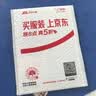 闪迪（SanDisk）16GB USB3.0 U盘 CZ48至尊高速 黑色 读速130MB/s 经典USB3.0 U盘 高速安全可靠 实拍图