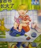 点读版 德国好宝宝成长启蒙亲子书全7册 雅各布的好习惯雅各布长大了0-3岁儿童板书玩具书幼儿启蒙宝宝睡前故事书早教书支持老版小猴皮皮点读笔 点读书 发声书 有声书 早教发声书 早教发声书 点读书 实拍图