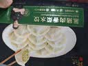 锋味派黑猪肉白菜水饺 216g/12 个手工速冻饺子馄饨煎饺蒸饺儿童早餐 实拍图