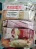 维维食养豆奶粉3口味30包共695g 多重营养冲调速溶早餐代餐独立小包 实拍图