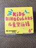 宝视德（bresser）儿童专用望远眼镜高清宝宝中小学生男孩玩具户外双筒儿童节礼物 实拍图