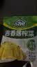 吉香居榨菜30g*10袋清淡早餐学生下饭菜小袋便携装咸菜即食腌菜 实拍图