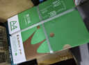 齐心（COMIX）绿尚典A4打印纸 70g 500张*5包 双面丝滑畅打a4复印纸 办公传真学生绘图 整箱2500张【热销爆款】 实拍图