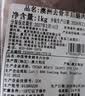 恒都 澳洲原切去骨羊后腿肉净重2斤/袋 冷冻 烧烤炖煮食材 羊肉 实拍图