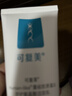 可复美医用透明质酸钠修复敷料乳50g 实拍图