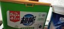 超能【肖战同款】浓缩天然皂粉 青柠罗勒香 3斤 5重酵素 4倍洁净 实拍图