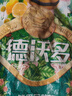 德沃多40L植物营养土通用园艺种菜养花蔬菜盆栽泥炭土壤阳台种植 实拍图