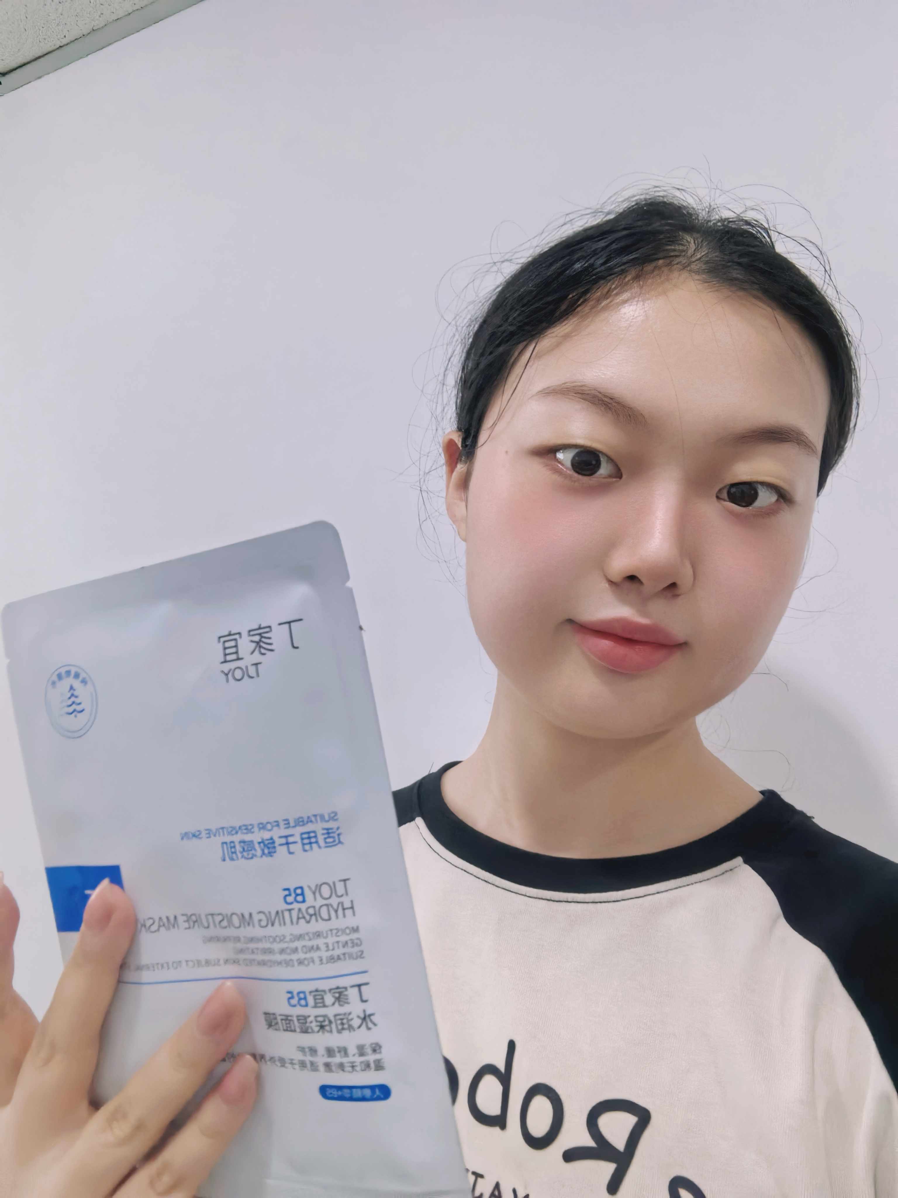 丁家宜（TJOY）B5水润保湿面膜28ml*1补水舒缓泛红晒后修护敏感肌送女友礼物 实拍图