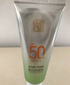 百雀羚无盒百雀羚防晒乳spf50+户外夏季防晒隔离60g（全新有盒送洁面） 实拍图