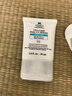 科颜氏（Kiehl's）水感防晒乳30ml 小冰盾油皮隔离控油护肤品生日礼物 实拍图